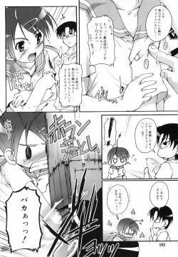 Page 188 of Bloomark