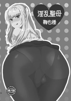 Page 131 of Mine Noujou Present Box