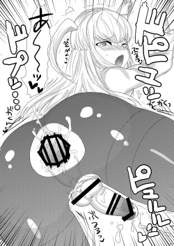 Page 148 of Mine Noujou Present Box