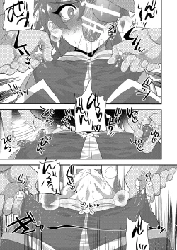 Page 8 of Mine Noujou Present Box