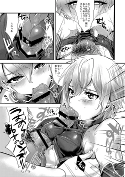 Page 90 of Mine Noujou Present Box