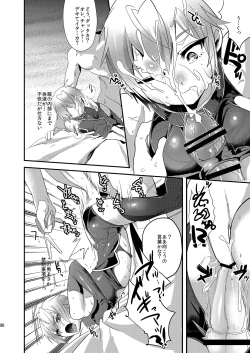 Page 91 of Mine Noujou Present Box