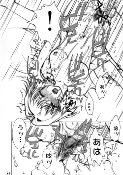 Page 33 of Slave Unit Vol.3 Hokka Hokka Musume