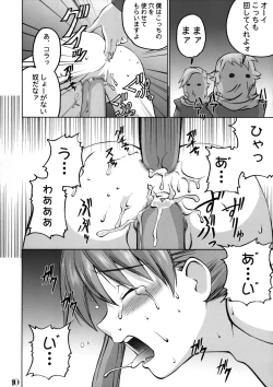 Page 9 of Slave Unit Vol.3 Hokka Hokka Musume