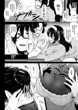 Page 8 of Maid Kanojo to Toshishita Kareshi