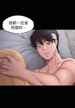 Page 23 of 免費 健身教练 61 FITNESS