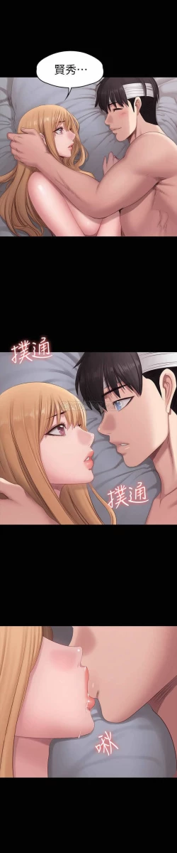 Page 24 of 免費 健身教练 61 FITNESS