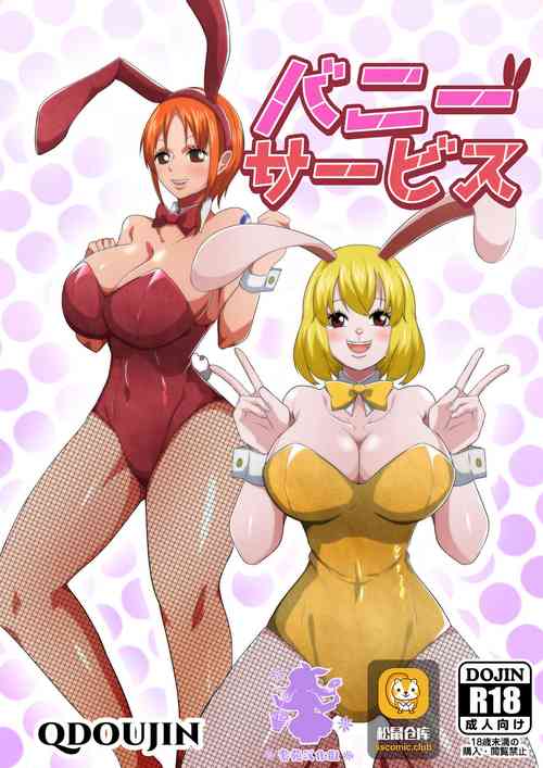 Download Bunny Service