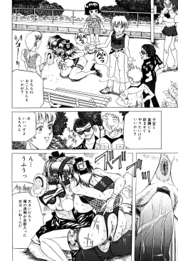 Page 137 of Kusozume Benkihime