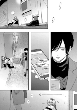 Page 11 of Sex Drop | 情爱下坠 Ch. 1-2