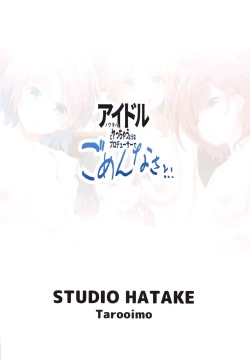 Page 14 of Idol to Yacchau Youna Producer de Gomennasai...