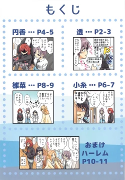 Page 2 of Idol to Yacchau Youna Producer de Gomennasai...