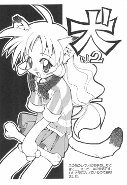 Page 18 of KICHIKU BOOK 4+