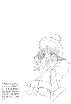 Page 4 of KICHIKU BOOK 4+