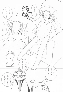 Page 28 of My Little Princess