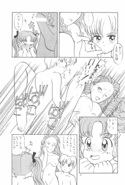 Page 31 of My Little Princess