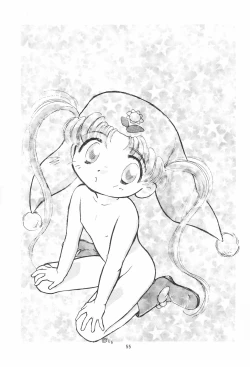 Page 55 of My Little Princess