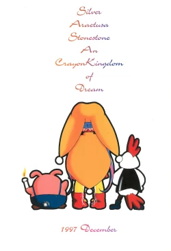 Page 68 of My Little Princess