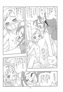 Page 18 of JUST ANOTHER SUNDAY MORNING