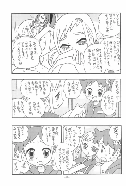 Page 19 of JUST ANOTHER SUNDAY MORNING