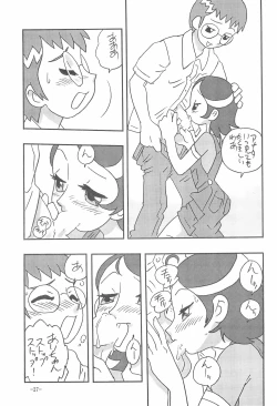 Page 27 of JUST ANOTHER SUNDAY MORNING