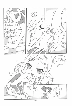 Page 4 of JUST ANOTHER SUNDAY MORNING