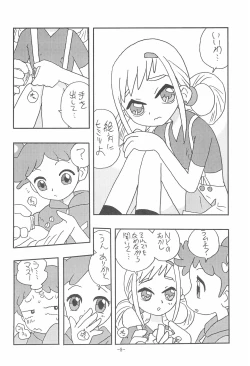 Page 8 of JUST ANOTHER SUNDAY MORNING