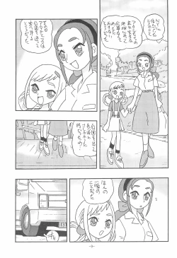 Page 9 of JUST ANOTHER SUNDAY MORNING