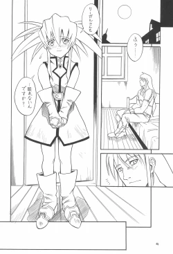 Page 44 of EruEru 23