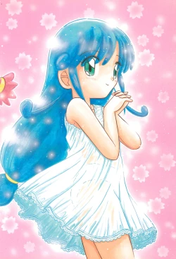 Page 96 of EruEru 23