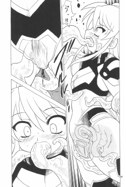 Page 49 of EruEru 26