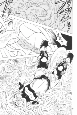 Page 51 of EruEru 26