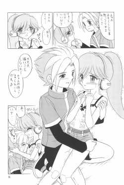 Page 68 of EruEru 26