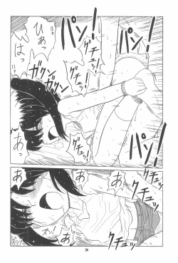 Page 36 of EruEru 28