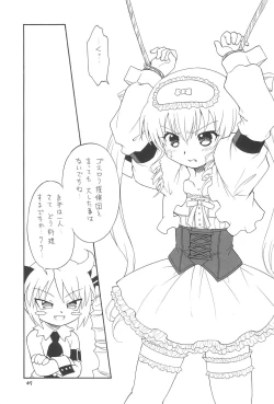 Page 47 of EruEru 28