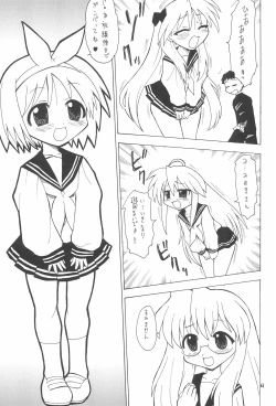 Page 61 of EruEru 28