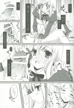 Page 10 of Eliza Kawaisu Gillze!