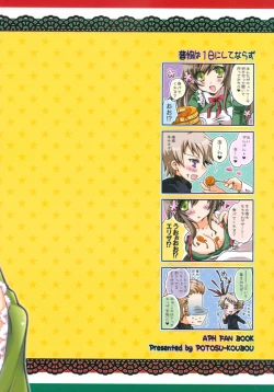 Page 34 of Eliza Kawaisu Gillze!