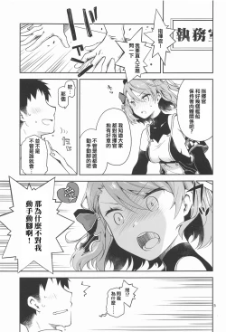 Page 5 of Z23EX