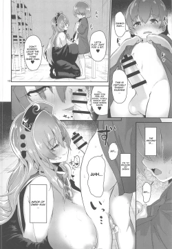 Page 10 of Tsuyudaku Ecchi no Junko-san