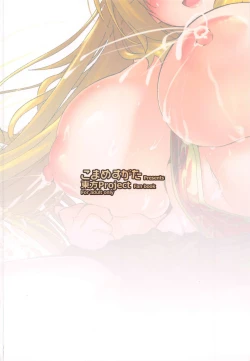 Page 30 of Tsuyudaku Ecchi no Junko-san