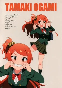 Page 13 of LIP SERVICE 4