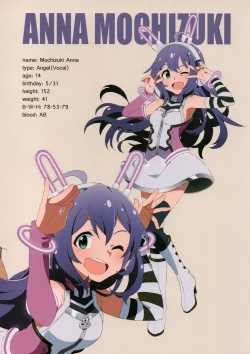 Page 7 of LIP SERVICE 4