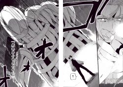 Page 22 of WARP|乖戾