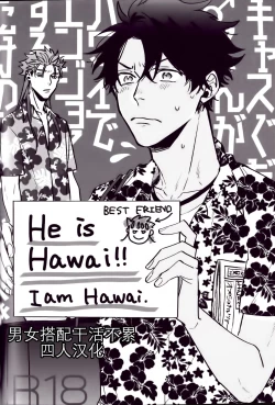 Page 80 of WARP|乖戾