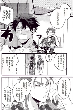 Page 81 of WARP|乖戾