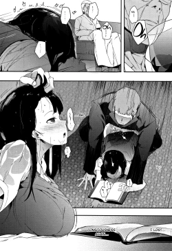 Page 14 of Muragoe Kouhen | Erratic Voice: The Sequel