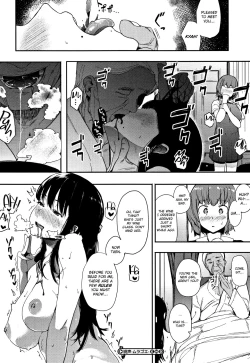 Page 24 of Muragoe Kouhen | Erratic Voice: The Sequel