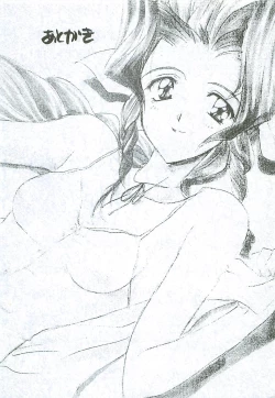 Page 19 of HIGH PRESSURE