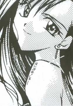 Page 2 of HIGH PRESSURE